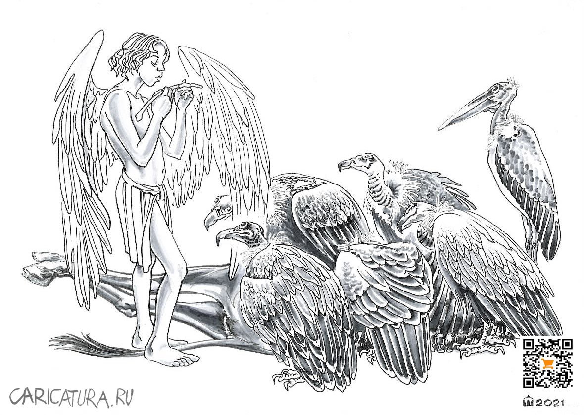 Карикатура "Падший ангел", Алексей Шишкарёв