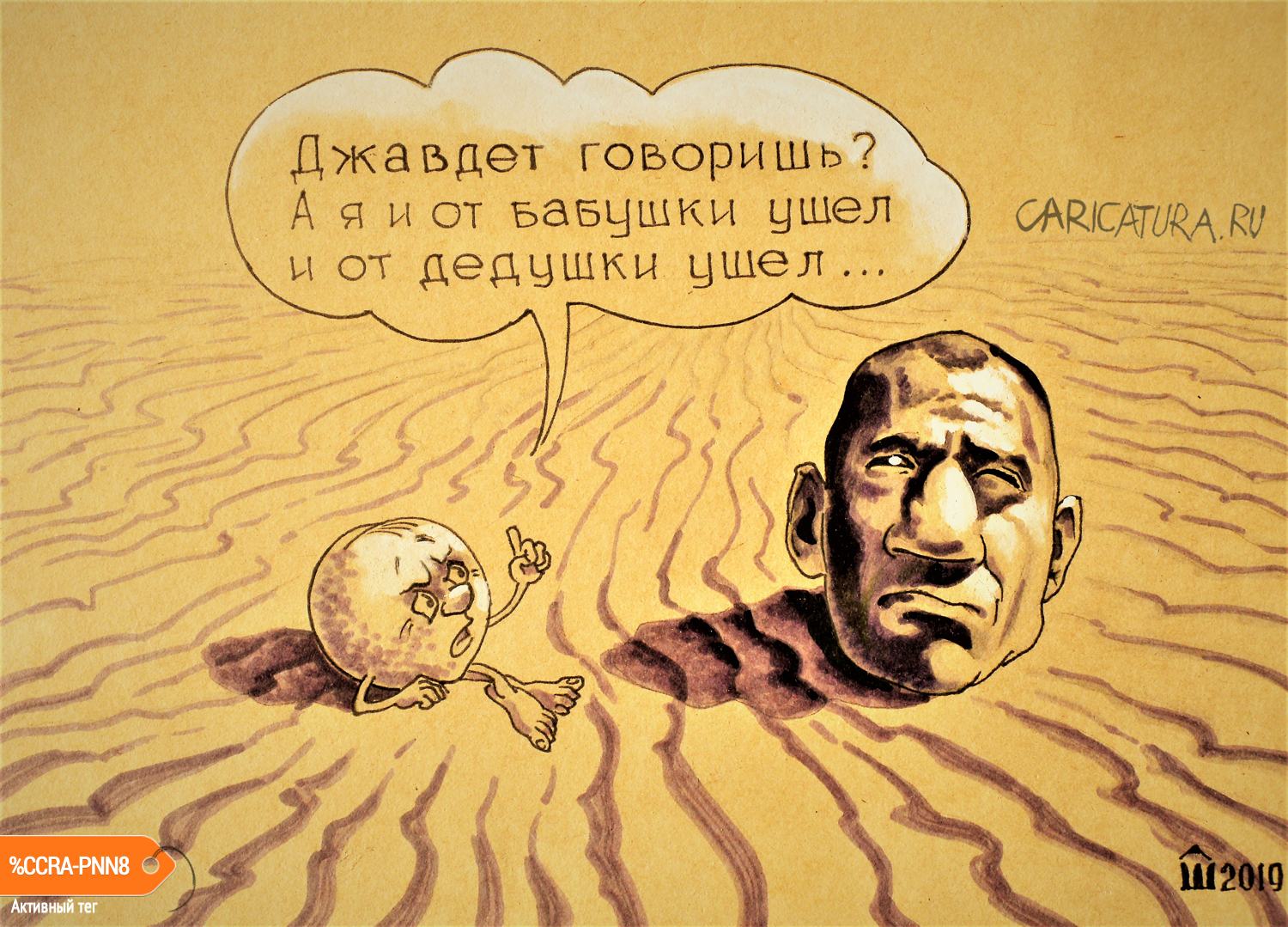 Карикатура "Встреча в пустыне", Алексей Шишкарёв