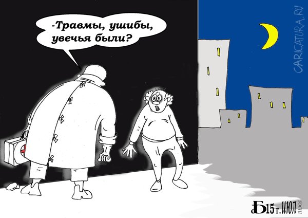Карикатура "Дело было в...", Борис Демин