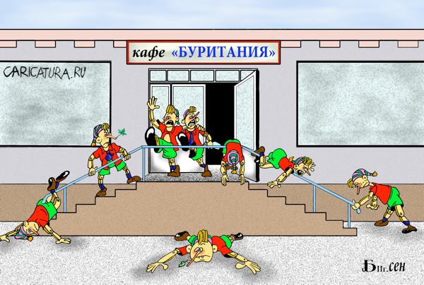 Карикатура "Из жизни Буратин - 2", Борис Демин