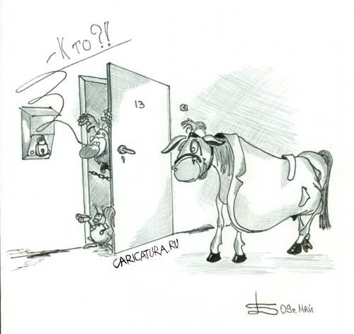 Карикатура "Конь", Борис Демин