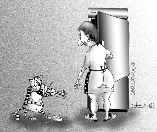 Карикатура "Кошачья, жалостливая", Борис Демин