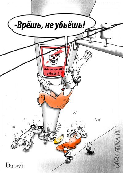 Карикатура "Менталитет", Борис Демин
