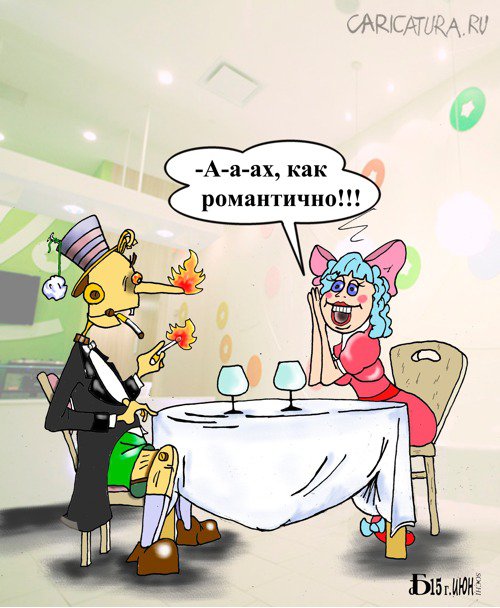 Карикатура "О вреде курения или сигареты детям не игрушки", Борис Демин