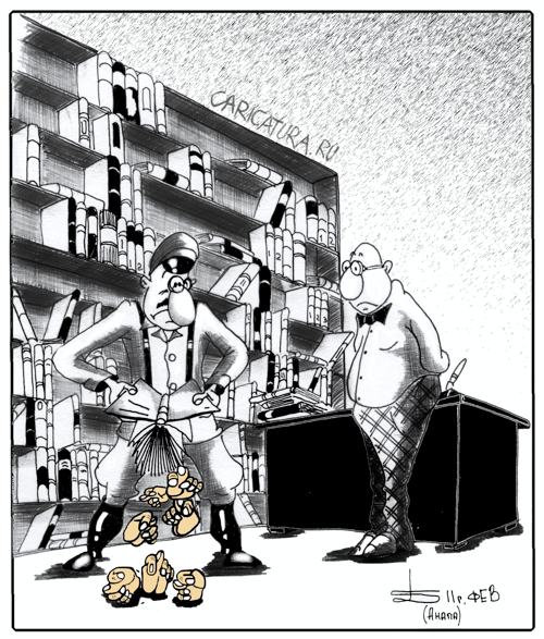 Карикатура "Обыск", Борис Демин