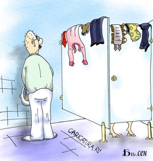Карикатура "Очищение перед...", Борис Демин