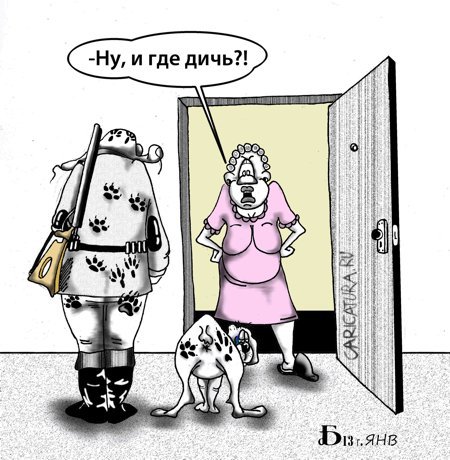 Карикатура "Охотнички", Борис Демин