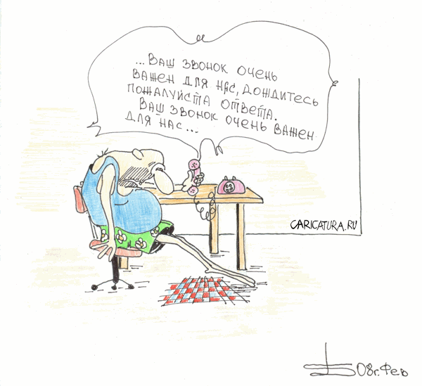Карикатура "Ответ из банка", Борис Демин