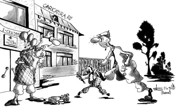 Карикатура "Первый звонок", Борис Демин