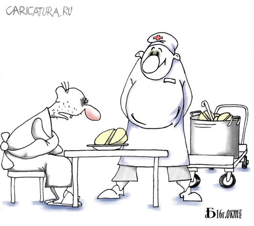 Карикатура "Порция", Борис Демин