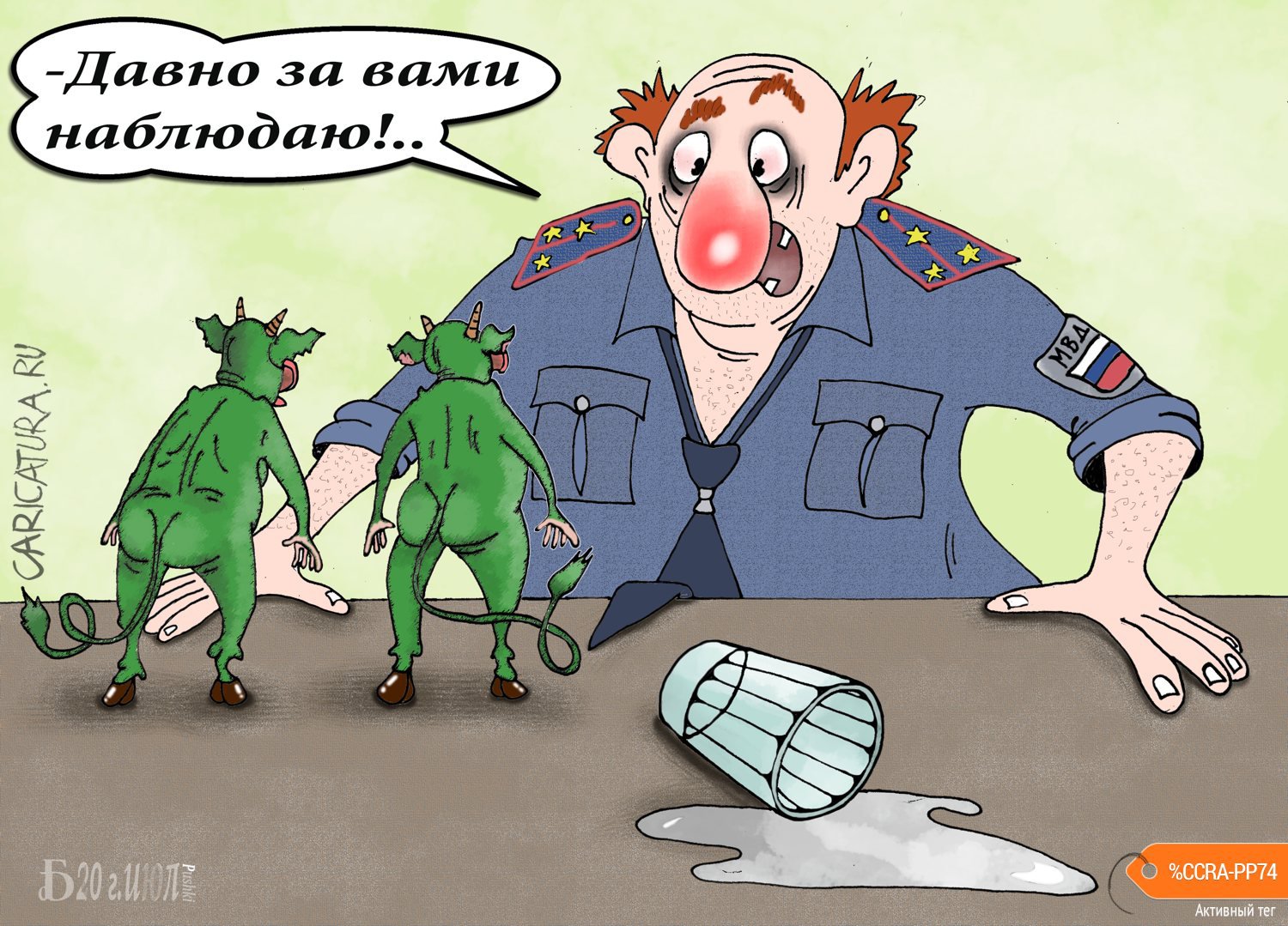 Карикатура "Про давноблюдателя", Борис Демин