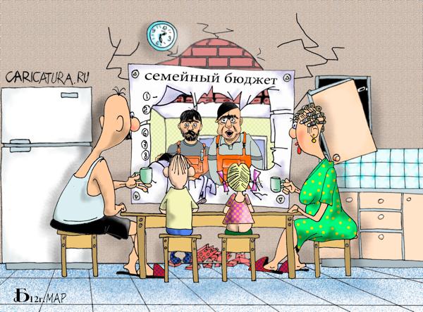Карикатура "Про дыру в семейном бюджете", Борис Демин
