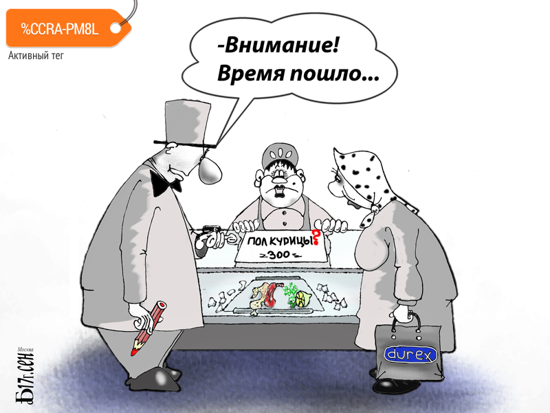 Карикатура "Про интеллектуала", Борис Демин