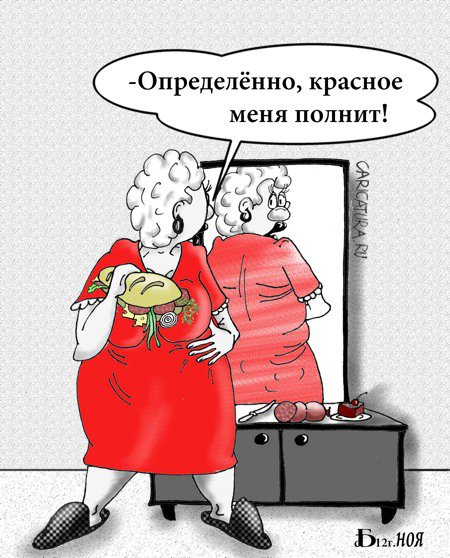 Карикатура "Про красное", Борис Демин