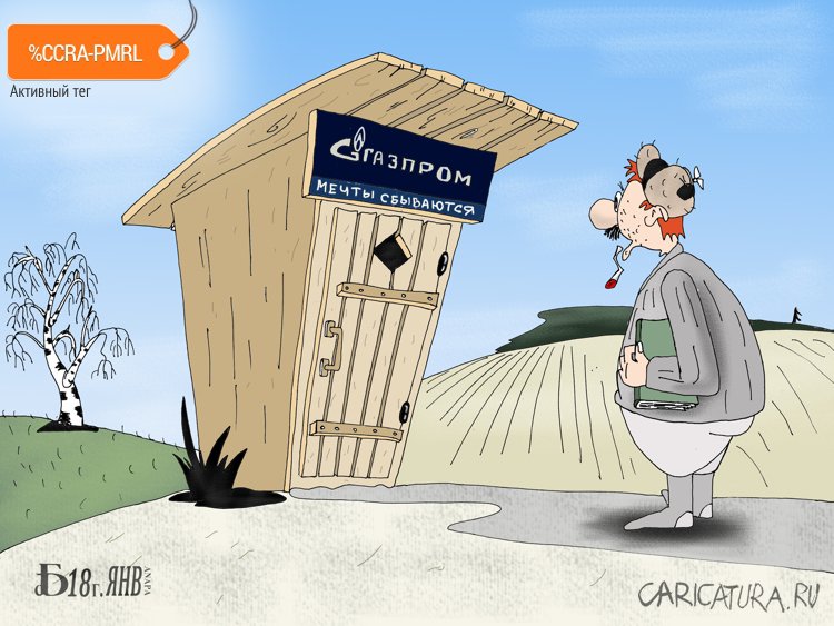 Карикатура "Про мечты", Борис Демин