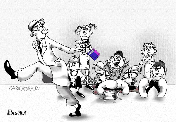 Карикатура "Про милостыню", Борис Демин