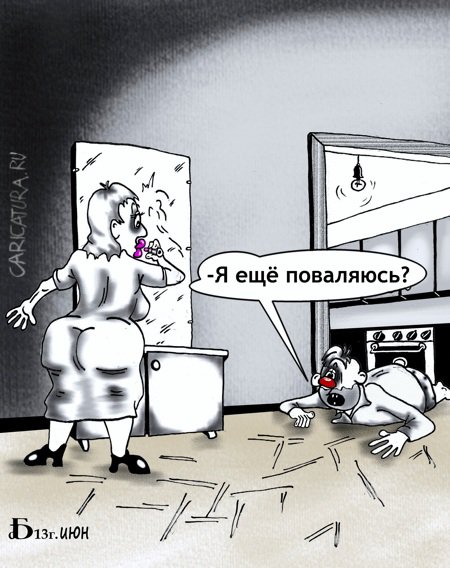 Карикатура "Про отдых", Борис Демин