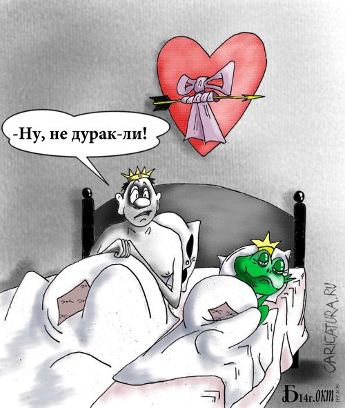 Карикатура "Про прозрение", Борис Демин
