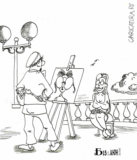 Карикатура "Про своё видение", Борис Демин