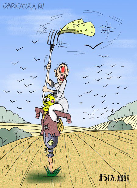 Карикатура "Про урожай", Борис Демин