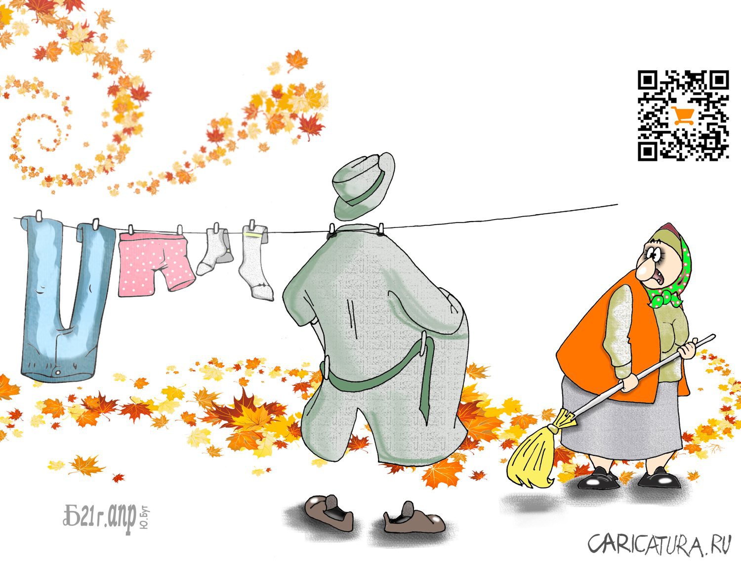 Карикатура "Про ветер В", Борис Демин