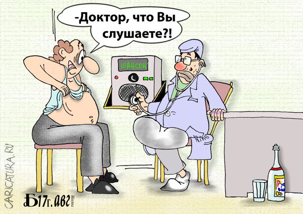 Карикатура "Прослушка", Борис Демин