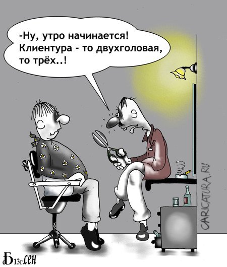 Карикатура "Пьяный мастер", Борис Демин