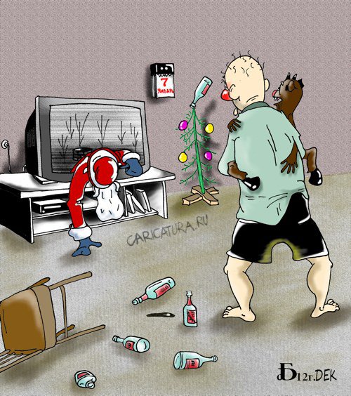 Карикатура "Семь дней или Дед Мороз шагает по...", Борис Демин