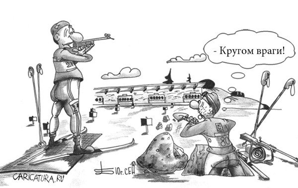 Карикатура "Случай на олимпиаде", Борис Демин