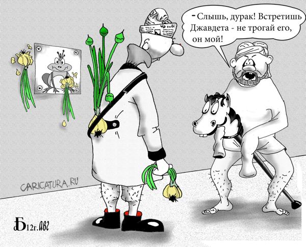 Карикатура "Тупой и ещё тупее", Борис Демин