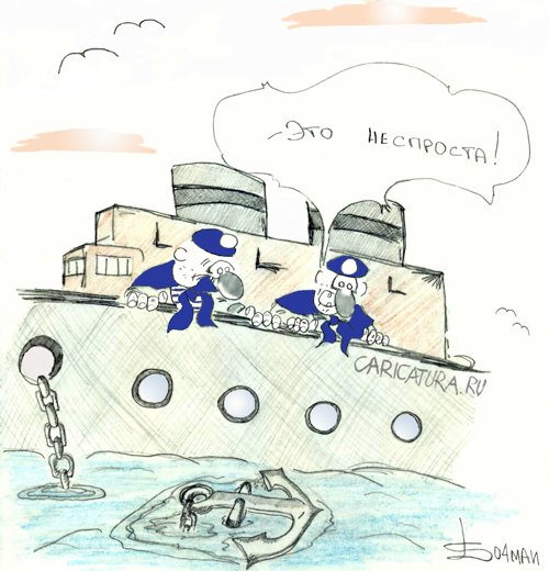 Карикатура "В море", Борис Демин