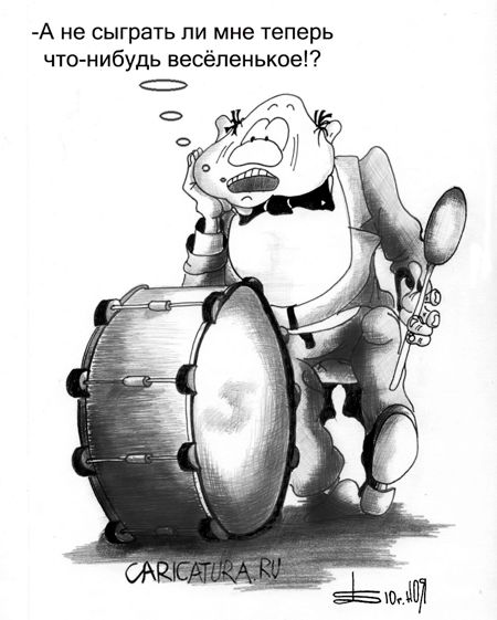 Карикатура "Веселуха", Борис Демин