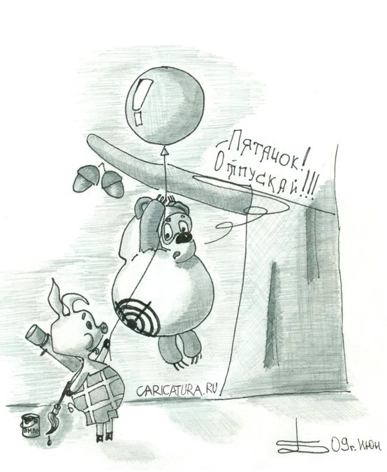 Карикатура "За мёдом", Борис Демин