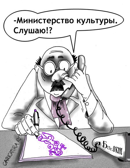 Карикатура "За рабочим столом", Борис Демин