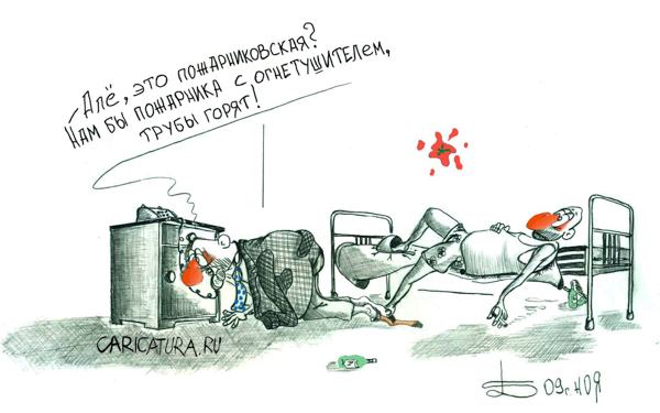 Карикатура "Звонок", Борис Демин