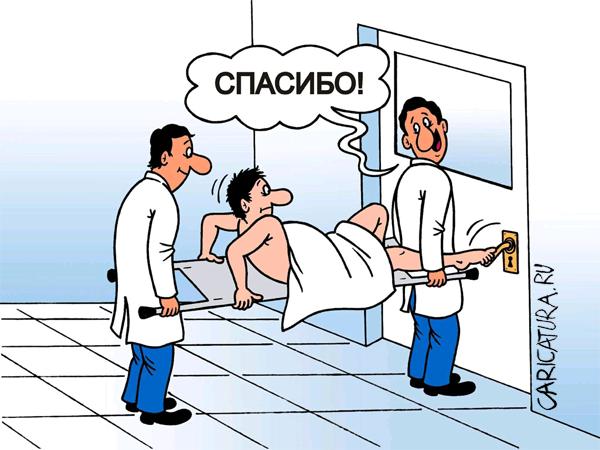Карикатура "Помощь", Сергей Дёмин