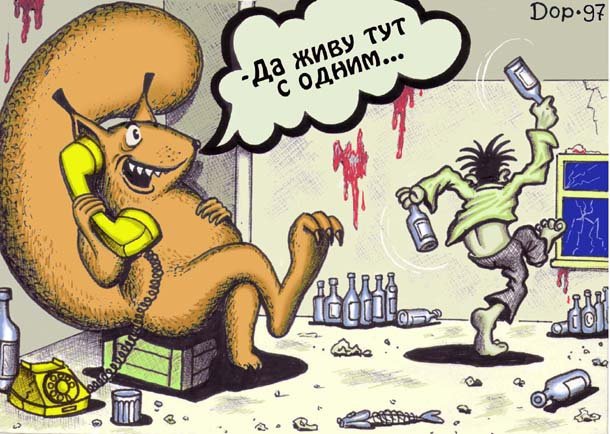 Карикатура "Белка", Руслан Долженец