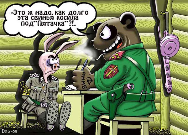Карикатура "Допрос", Руслан Долженец