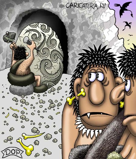 Карикатура "Каменописец", Руслан Долженец