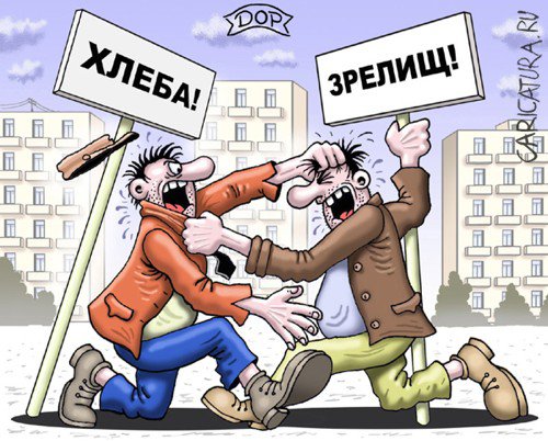 Карикатура "Конфликт интересов", Руслан Долженец