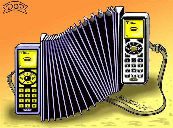 Карикатура "Мобильный баян", Руслан Долженец