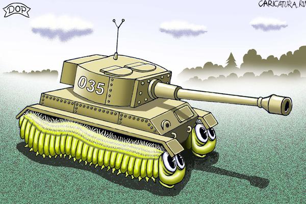 Карикатура "На гусеничном ходу", Руслан Долженец