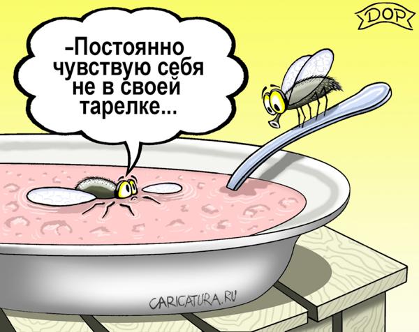Карикатура "Неудобство", Руслан Долженец