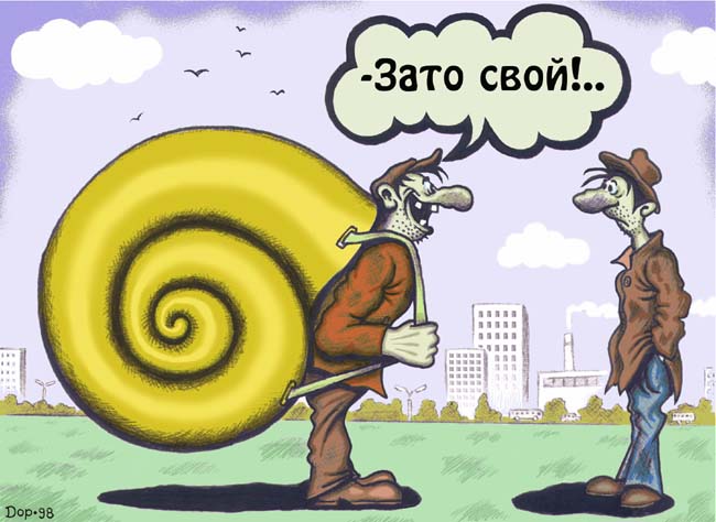 Карикатура "Походный дом", Руслан Долженец
