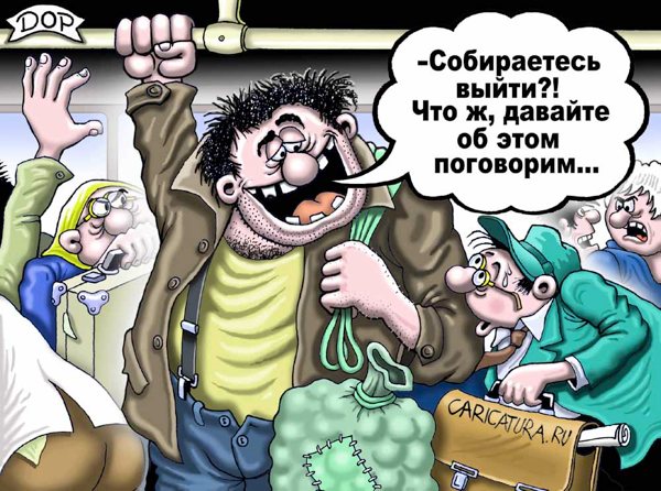 Карикатура "Проблемы с выходом?", Руслан Долженец