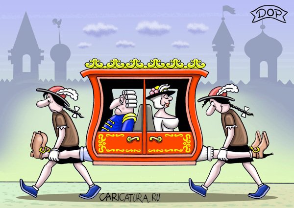 Карикатура "Рикши", Руслан Долженец