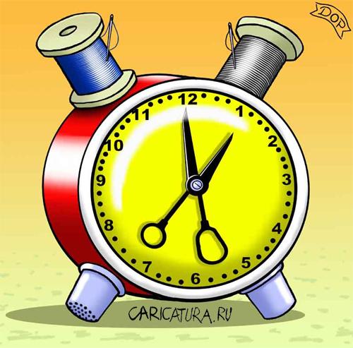 Карикатура "Швейные часы", Руслан Долженец
