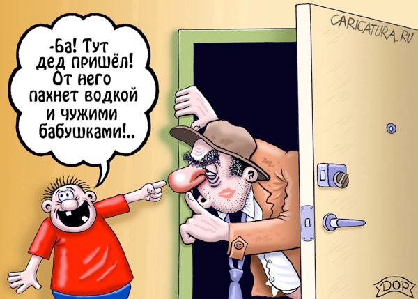 Карикатура "Стукач", Руслан Долженец
