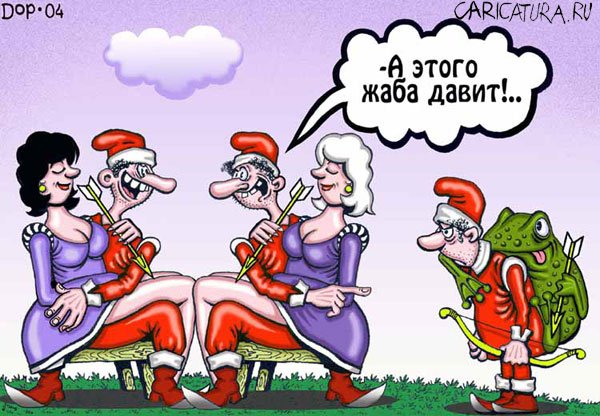 Карикатура "Три стрелка", Руслан Долженец