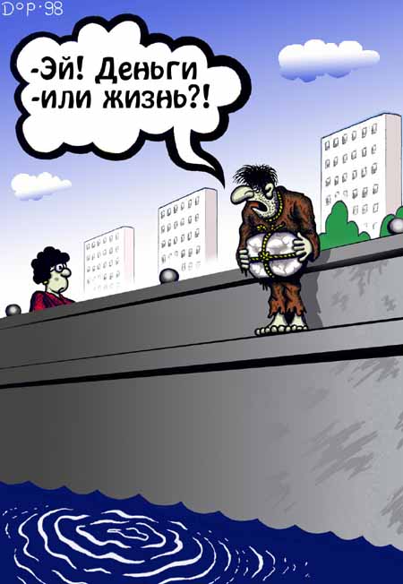 Карикатура "Ультиматум", Руслан Долженец